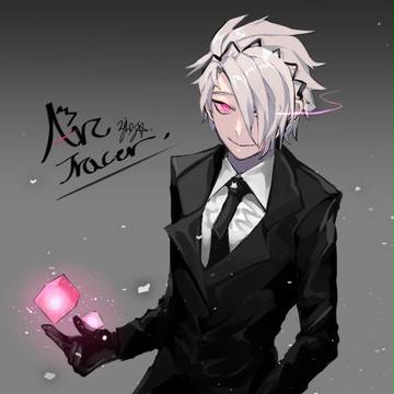 ArcTracer