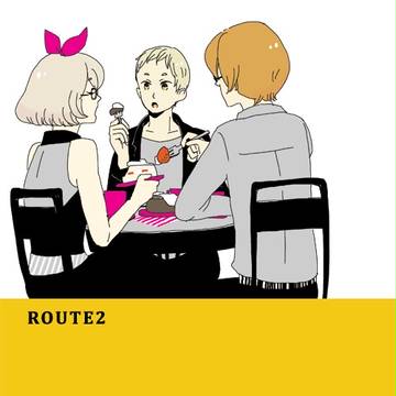 すがるい本「route2」
