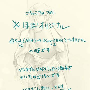 オリジナル多め　ごちゃ詰め