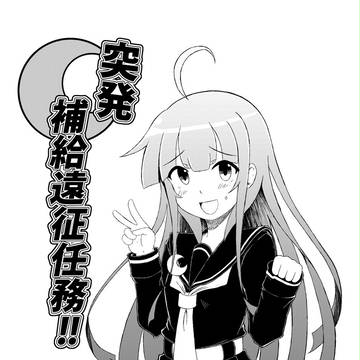 C90表紙