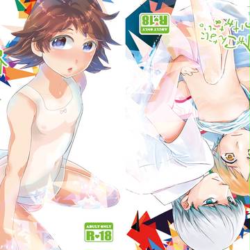 【C90】新刊サンプル【P4主花】