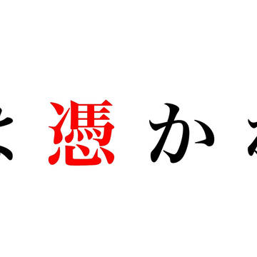 挿絵
