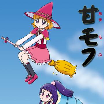 いま新刊サンプルって言いました?