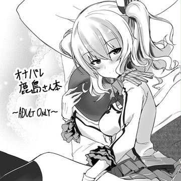 C90新刊内容