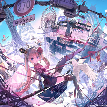 ◆空区 お空場◆真空管ドールズ