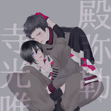 漢字＊カタカナ