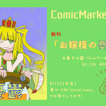 C90告知