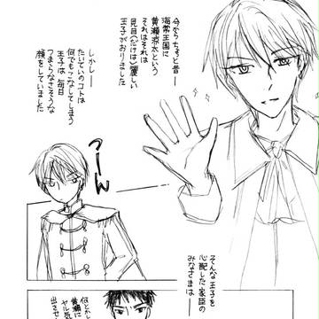 「王子さま黄瀬くんと王子さま黒子っち」と夏コミのお知らせ