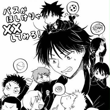 【C90】新刊オールキャラギャグ本【本誌ネタバレ注意】