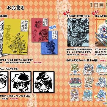 【C90】