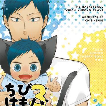 【C90】青黄新刊サンプル
