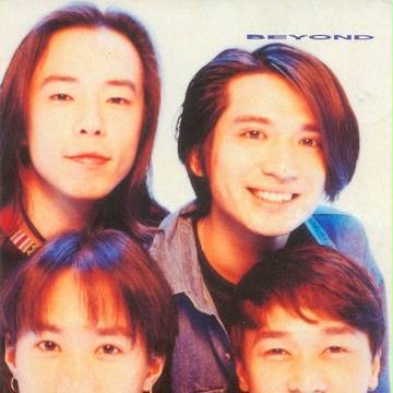BEYOND 超越 Rock Band