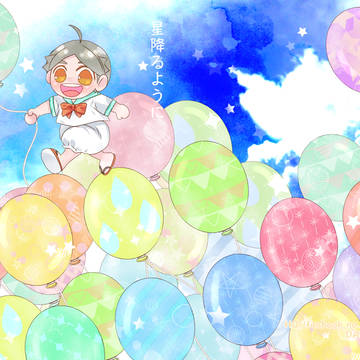 【C90】新刊サンプル【大菅＋】