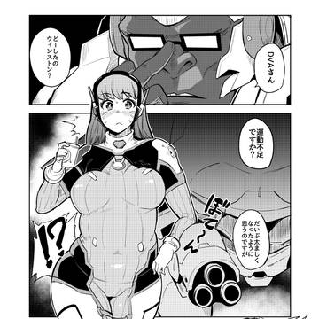 オーバーウォッチ