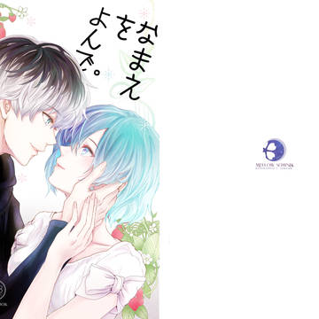 【C90】新刊サンプル(東京喰種:re/ササトー合同誌)