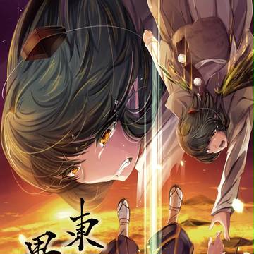 【Ｃ９０】新刊サンプル