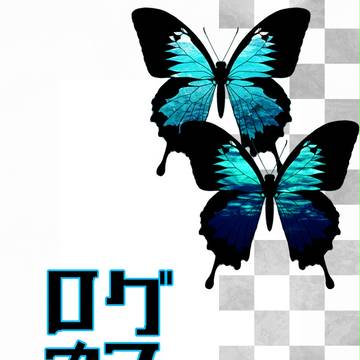 【ログカプ】表紙一覧(改)