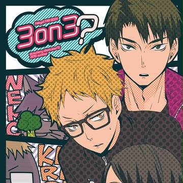 【夏コミ新刊】宮城選抜＆ユース合宿本表紙＆ノベルティ