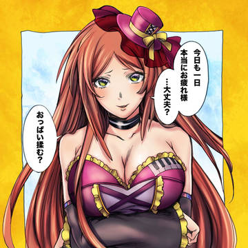 久々の投稿