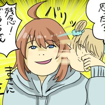 分類がめんどくせえ
