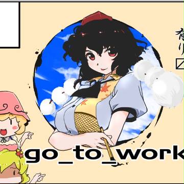 極・神居祭5 in小樽