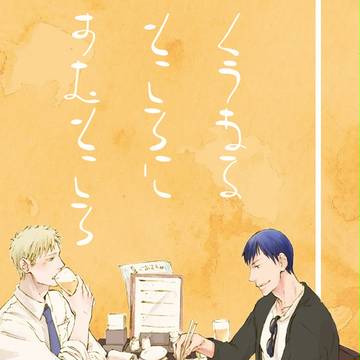 夏コミ新刊