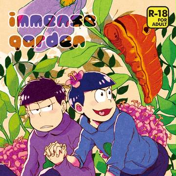 【C90】一カラ本新刊サンプル