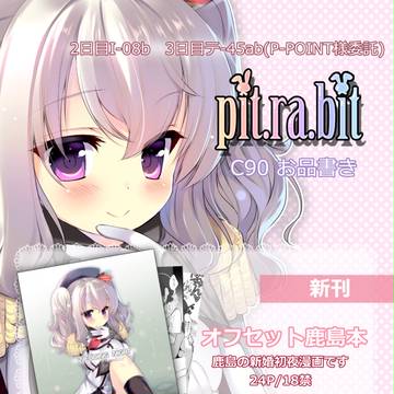 C90お品書き