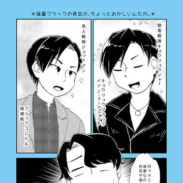 ワンドロでかいたやつ