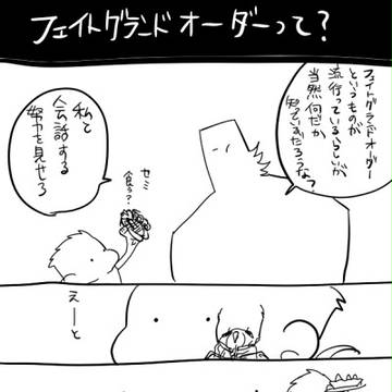 幼児槍