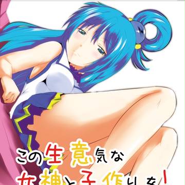 アクア