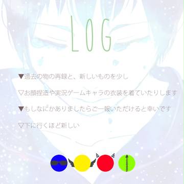 LOG