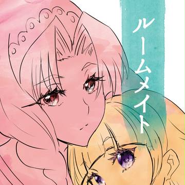 c90新刊サンプル