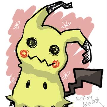 ミミッキュ