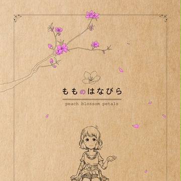 C90表紙とサンプル