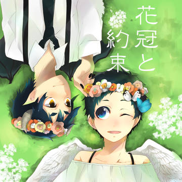 8/12　夏コミ　新刊サンプル【青帝】