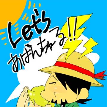 【Ｃ９０】新刊のご案内【空虎】