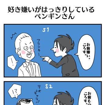 GOTHAMらくがき