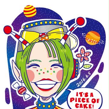 今年も宇宙なあなたへ