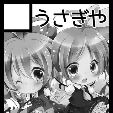 C90参加します!