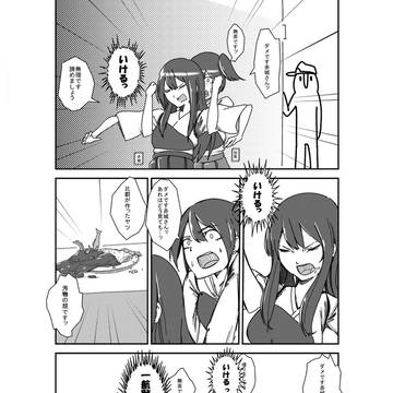 C90