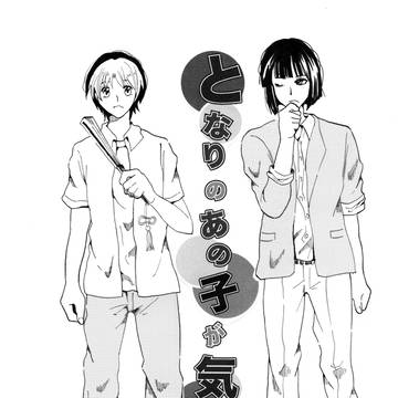 コミケ新刊②