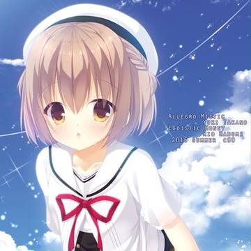 【C90新刊】おにいちゃん!Hなのはいけません?!【オリジナル】