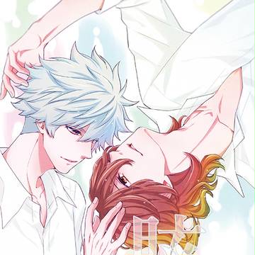 【腐向け】8/13C90サンプル