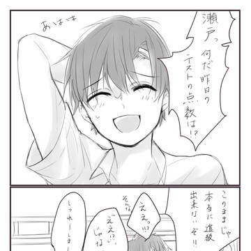 学パロシンセト①