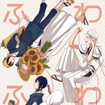 C90新刊サンプル【みかつる】