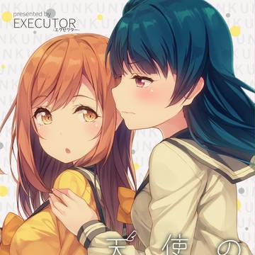 【C90新刊】天使のかおりに誘われて