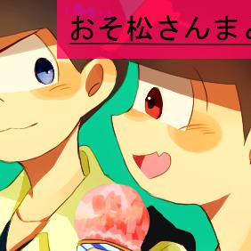 まとめ②