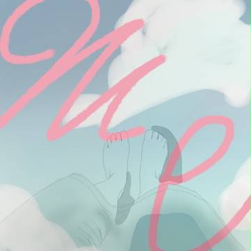 空？