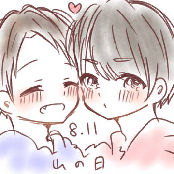 山の日